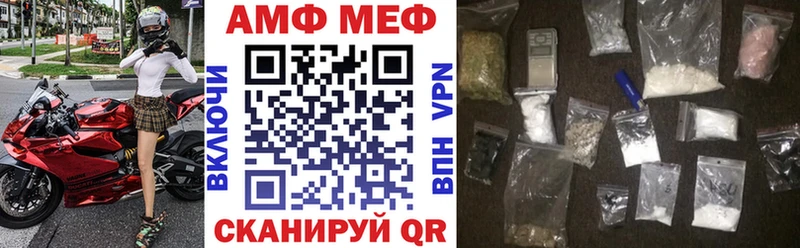 АМФ Premium  мега онион  Ртищево  где купить  