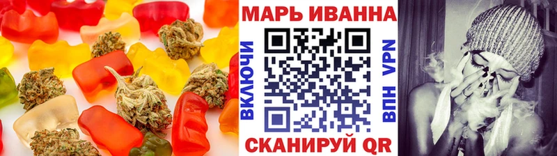 мориарти как зайти  Ртищево  Еда ТГК марихуана 