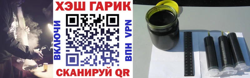 ГАШИШ Cannabis  blacksprut рабочий сайт  Ртищево 