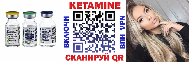 КЕТАМИН VHQ  дарк нет состав  Ртищево  цена наркотик 