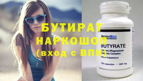 мет Абинск