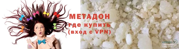 мет Абинск