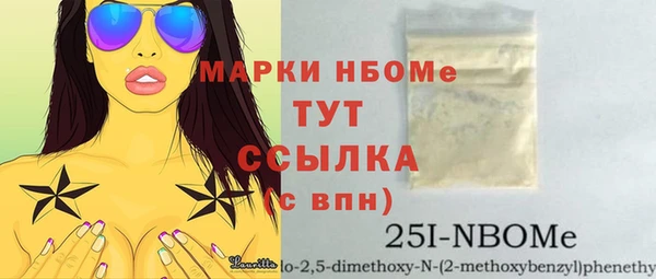 кокаин Нязепетровск
