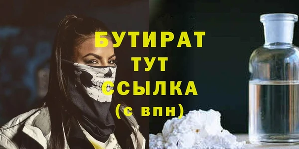 прущая мука Абаза