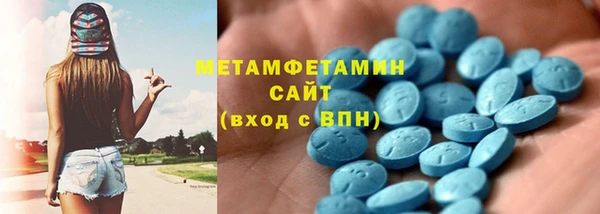 ECSTASY Абдулино