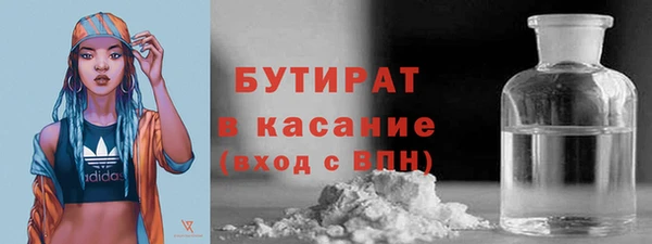 мет Абинск