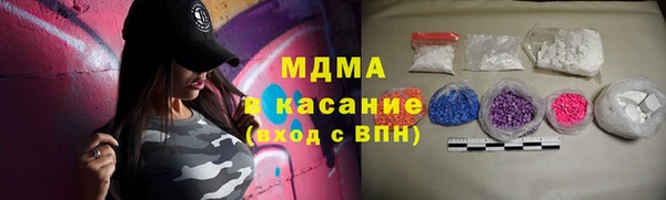 мет Абинск