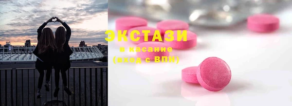 ECSTASY Абдулино