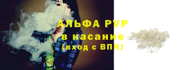 кокаин Нязепетровск