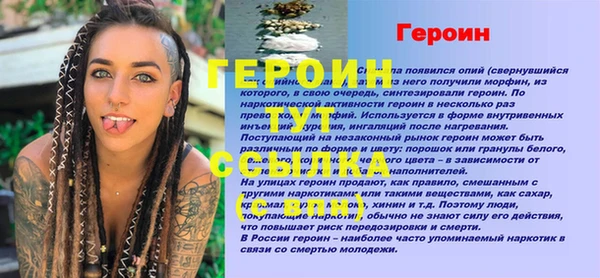 кокаин Нязепетровск