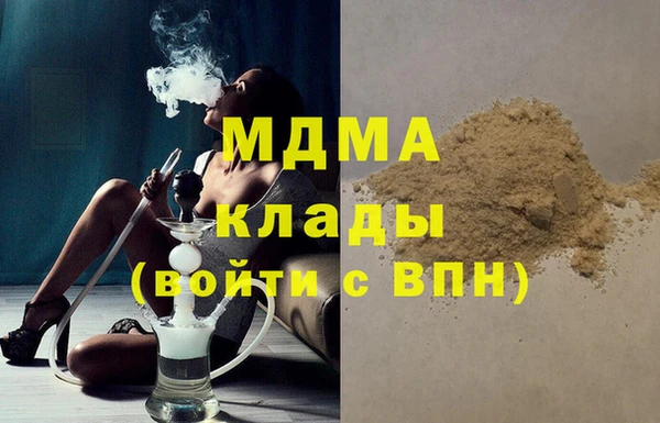 экстази Нягань