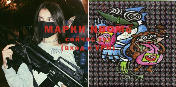 мескалин Алексин