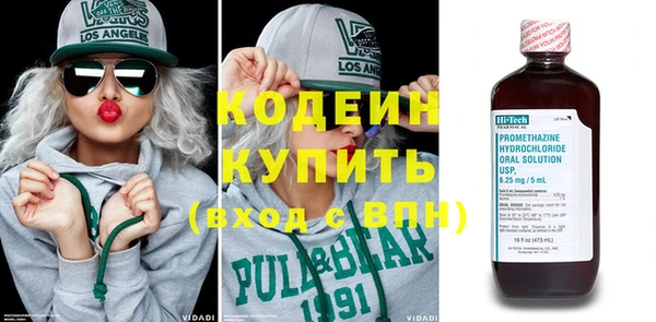 кокаин Нязепетровск