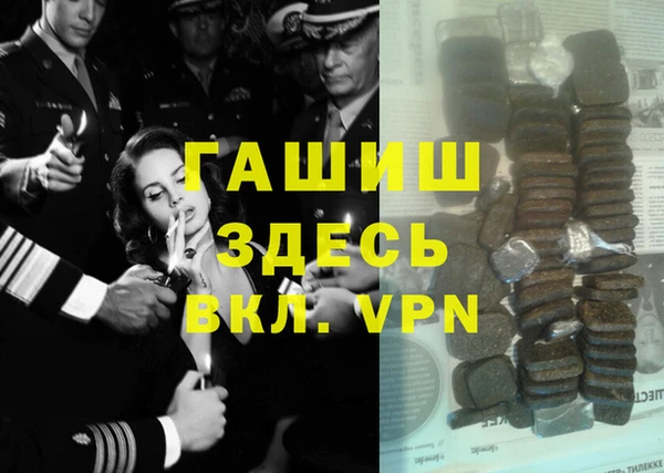 кокаин Нязепетровск