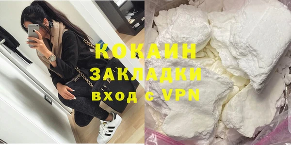 кокаин Нязепетровск