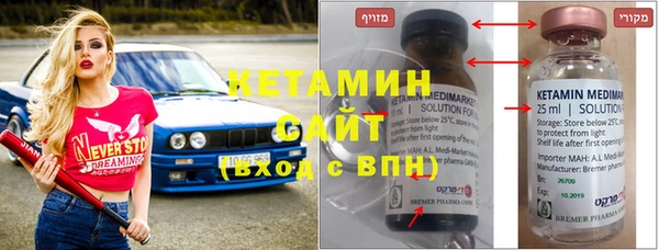 мет Абинск