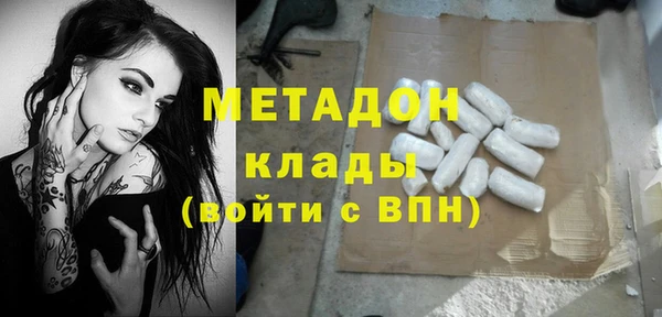соль ск Няндома