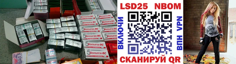 LSD-25 экстази кислота  Ртищево 