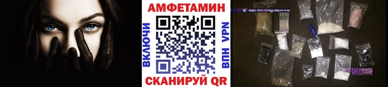 mega как войти  дарнет шоп  Ртищево  МЕТАМФЕТАМИН Декстрометамфетамин 99.9% 