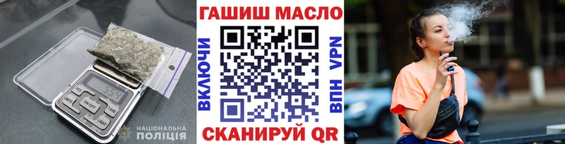 наркошоп  Ртищево  Дистиллят ТГК жижа 