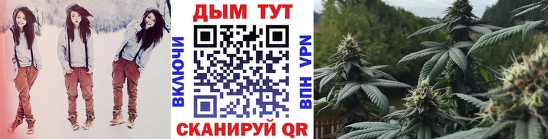 Каннабис OG Kush  закладки  Ртищево 