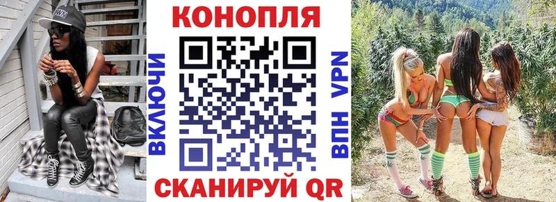 Бошки Шишки конопля Ртищево